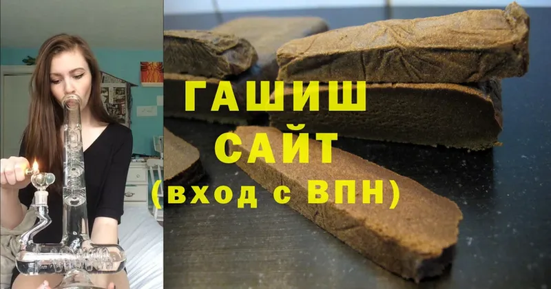 ГАШ убойный  Артёмовский 