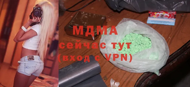 МДМА VHQ  Артёмовский 